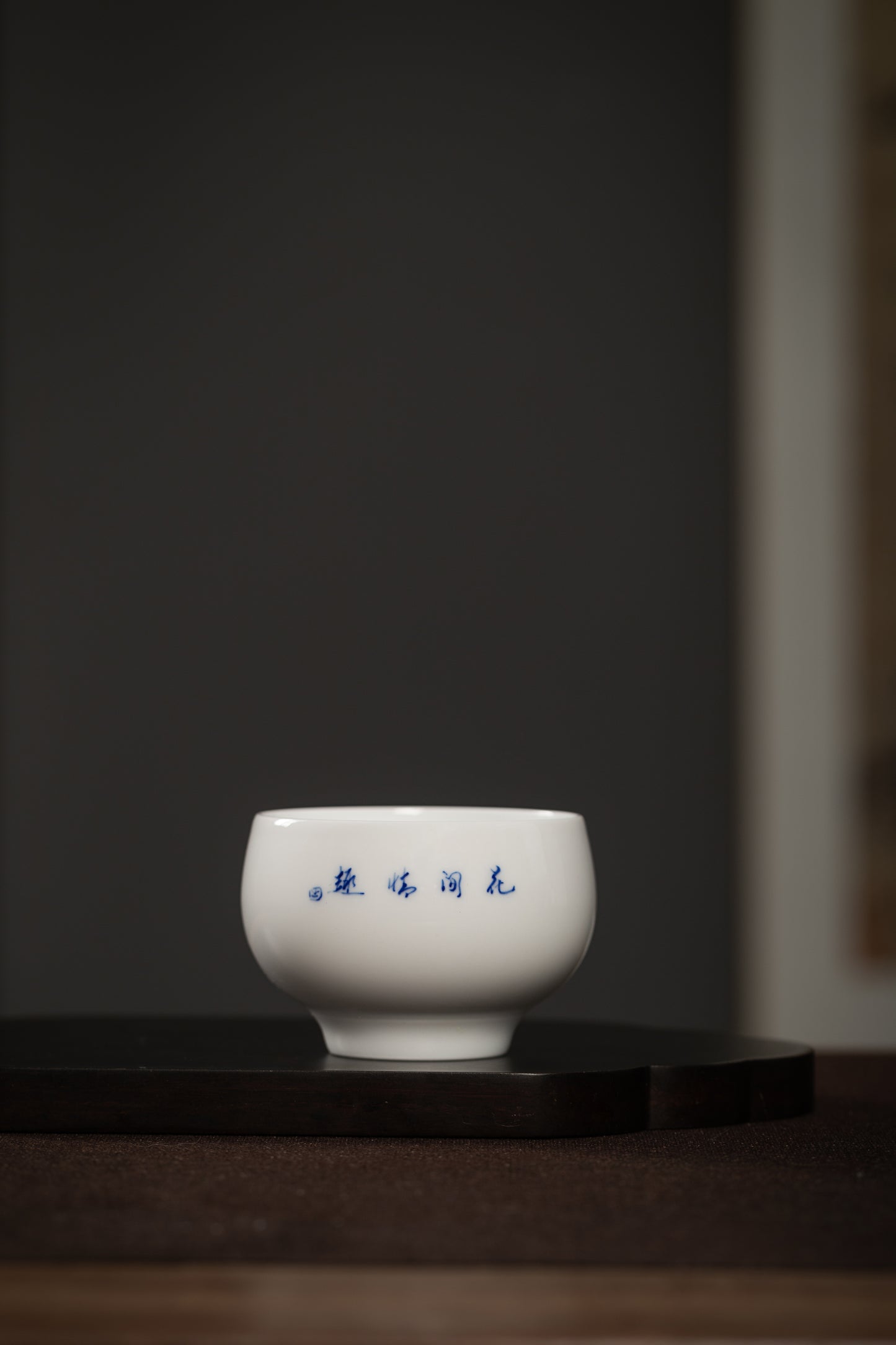<The garden> Chinese Tea Cup